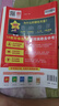 2026金考卷中考45套【全国+22省专版任选】广东广州江西河南安徽陕西山西福建河北湖北重庆中考45套真题试卷数学语文英语物理化学政治历史生物地理会考真题必刷卷试题研究初三模拟卷 福建省·专用 【英语 实拍图