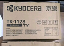 京瓷(KYOCERA)TK-1128原装墨粉/墨盒适用于：FS-1025MFP/FS-1125MFP/P1025/P1025d/FS-1060DN打印机 实拍图