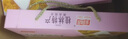 金顺昌桂林特产礼盒450g桂花糕桂花酥姜糖休闲零食组合广西伴手礼盒 实拍图