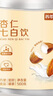 养年华 杏仁七白饮500g*2 坚果谷物冲饮即食营养早餐代餐粉饱腹 实拍图