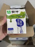 蒙牛低脂高钙牛奶 250ml*16盒 早餐健身伴侣 整箱牛奶 送礼盒装 实拍图