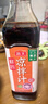 海天凉拌汁 万能调料汁 捞汁小海鲜柠檬鸡爪凉拌菜生腌 0脂酱油调味汁 【实惠装】凉拌汁+酸辣凉拌汁 实拍图