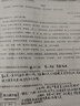 2025版高中必刷题 高一下 数学 必修 第二册 北师版 教材同步练习册 理想树图书 实拍图
