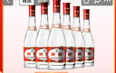 汾酒 红盖玻汾 清香型白酒 42度 475mL*6瓶 整箱非原箱 实拍图