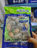江船长冷冻鲍鱼净重160g（18-22粒）/袋*3 火锅烧烤食材 煲汤海鲜   实拍图