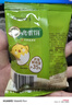徐福记鸡蛋饼饼干休闲零食425g约13小袋早餐儿童食品解馋零食 实拍图