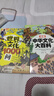 全2册 中华文化大百科+世界文化1000问 青少年课外读物中国文化常识百科全书积累中国古代文化常识历史常识中国传统文化精华 [6-12岁] 实拍图