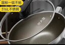 炊大皇炒锅有钛0氟不粘锅316L不锈钢不粘平底炒锅32cm 实拍图