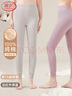 浪莎 秋裤女单件纯棉薄款保暖裤内穿打底大码全棉毛裤衬裤线裤秋上新 实拍图