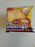 Aji 原味浓牛乳生吐司面包525g/盒  营养早餐食品软面包点心休闲零食 实拍图