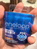 爱乐普（eneloop）充电电池5号五号4节高性能套装适用相机玩具仪器K-KJ55MCC40C含55快速充电器 实拍图
