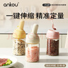 安扣（ANKOU）调料盒套装厨房调味瓶罐家用密封防潮收纳罐盐罐味精调料罐子 实拍图