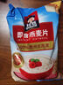 QUAKER桂格即食/快煮1000g燕麦片营养早餐膳食纤维懒人饱腹冲饮燕麦盒子 快煮燕麦片1000g*1袋 实拍图