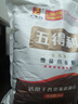 五得利（WUDELI）五得利面粉家庭通用粉包子馒头拉面饺子 七星雪晶5kg 实拍图