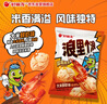 好丽友（orion）浪里个浪大米鲜虾味65g 休闲零食膨化食品小包装小吃 实拍图