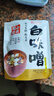 福山田舍白味噌200g（20g*10条）独立包装0防腐剂味增酱日式味噌汤日料 实拍图