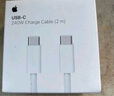 Apple/苹果 240W USB-C编织充电线-2米 苹果充电线原装充电线数据线快充数据传输适用于Mac/iPhone/iPad 实拍图