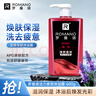罗曼诺（ROMANO）沐浴露男士 持久留香滋润保湿香水沐浴乳 活力净爽醒肤600ml 实拍图
