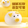 巴比 小猪椰汁奶黄包300g*2包共12只儿童卡通包生鲜速食速冻儿童早餐 实拍图