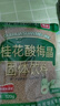六和乾坤同仁堂 酸梅汤酸梅粉酸梅晶乌梅桂花酸梅汤原料包酸梅汤冲饮饮料 实拍图