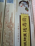 【药房直售】花中仙西域神医拔毒膏火疖子抑菌乳膏18g 屁股脓包草 实发5支 实拍图