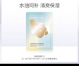 FAN BEAUTY DIARY范冰冰同款油橄榄水油面膜【3盒装】水油同补清爽保湿 fanbeauty 实拍图