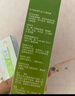 首儿儿童肤乐霜20g宝宝面霜+双黄护理液痱子桃子水100ml 实拍图