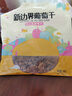 新边界（new boundaries） 新边界新疆葡萄干提子干特产200g*5  树上黄 500g2袋树上黄葡萄干 实拍图