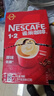 雀巢（Nestle）【代言人同款】1+2原味低糖*速溶咖啡三合一冲调饮品90条1350g 实拍图
