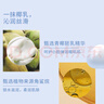 Evereden儿童洗面奶青少年云朵洗面奶安唯伊夏季温和净颜100ml 实拍图