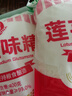 莲花味精400g 纯粮酿造无添加 99%高纯度不额外加盐 家用餐饮炒菜煲汤 实拍图