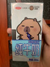 三元小方白纯牛奶200ml*24盒 100%生牛乳 两版包装随机发货 实拍图
