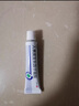 [易孚]人表皮生长因子凝胶 5万IU:10g 1盒装 实拍图