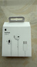 Apple/苹果 采用 (USB-C)的EarPods耳机 有线耳机 苹果耳机 适用iPhone/iPad//Mac 苹果手机 实拍图