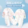 班杰威尔婴儿连体衣新生儿衣服纯棉春夏套装宝宝哈衣爬服两件套73 实拍图