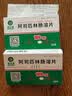 奥吉娜（ORIGINAL）阿司匹林肠溶片 100mg*18片*2板 实拍图