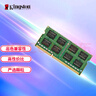 金士顿 (Kingston) 8GB DDR3 1600 笔记本内存条 低电压版 实拍图