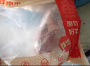 鲜京采 新西兰原切去骨羊后腿肉4斤 烧烤炖煮食材 羊肉 京东自有品牌 实拍图