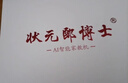 状元郎博士学习机平板2025新款4K护眼屏512G小初高课程视频教材同步学生英语点读机上网课专用可插卡双系统 2025新款【512G】全新升级+一台用12年 实拍图