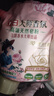 立白大师香氛高端天然皂粉2.6斤 180h持久留香 婴幼儿衣物适用 洗衣粉 实拍图
