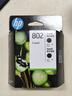 惠普（HP）802原装黑色双支装墨盒 适用hp deskjet 1050/2050/1010/1000/2000/1510/1511打印机 实拍图