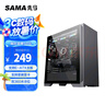 先马（SAMA）颜之神 钛灰色 电脑主机箱 12风扇位/双360水冷位/多硬盘位/显卡竖装/玻璃侧透/支持ATX、M-ATX 实拍图