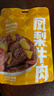 小辣椒 凤梨牛肉80g 节日礼果肉铺片干手撕休闲零食网红夜宵熟食办公室 实拍图