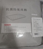 京东京造床垫保护垫 学生宿舍专用抗菌床褥子国标A类5层加厚 0.9m床灰色 实拍图