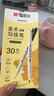 晨光（M&G）文具30支考级系列双头美术勾线笔不易晕染大容量学生中性笔描线儿童女孩手工生日礼物 实拍图