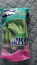 妙洁 清洁洗衣洗碗家务做饭防水橡胶手套 灵巧型家务用厨房防滑 大号 实拍图
