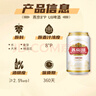 燕京啤酒 U8小度酒 8度小规格 330ml*24听 冰爽畅饮 现货热卖 整箱装 晒单实拍图