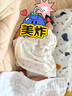 蒂乐 婴儿安抚枕宝宝侧睡靠枕安全防惊跳神器多功能春秋四季睡觉抱枕 彩石 [高50cm荞麦壳] 实拍图