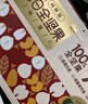 百草味每日全坚果750g/30袋 休闲零食开心果腰果混合果仁礼盒送礼 实拍图