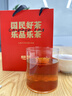 乐品乐茶特级金骏眉茶叶红茶滇红正山小种祁门红茶礼盒装共500g中秋礼品 实拍图